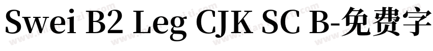 Swei B2 Leg CJK SC B字体转换